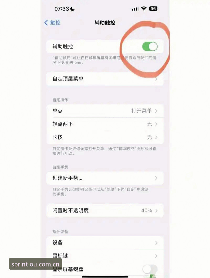 ou体育苹果手机下载 你的苹果手机想安装OU体育,却总在搜索时找不到入口,是不是哪里出了问题?