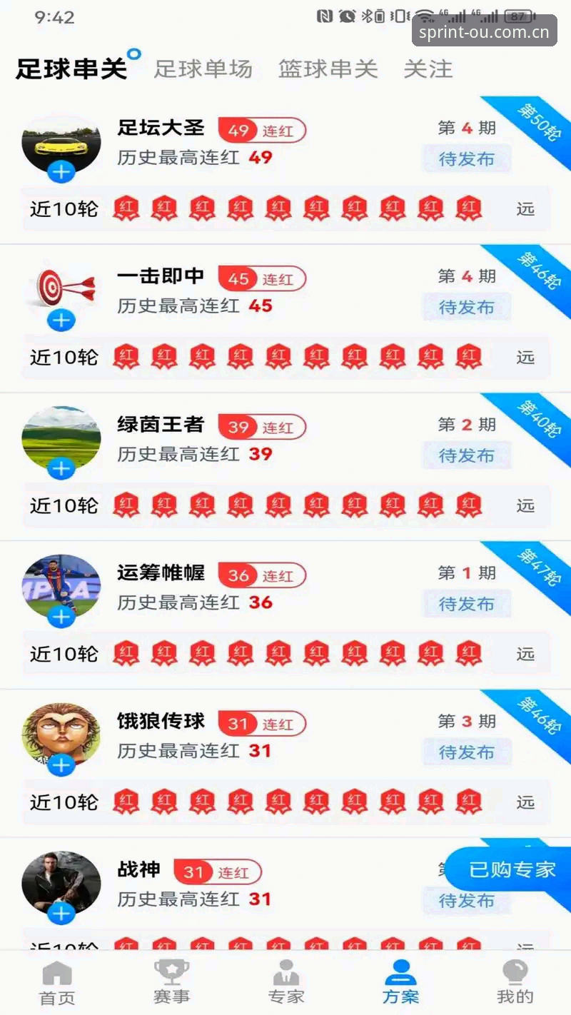 从317次卡顿说起：OU体育电脑版网页登录到底该信哪个