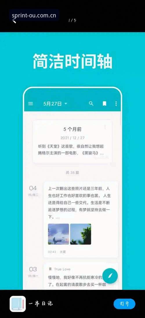 安卓OU体育客户端安装 安卓老用户的血泪教训:OU体育客户端安装避坑指南,这5个细节你肯定忽略过