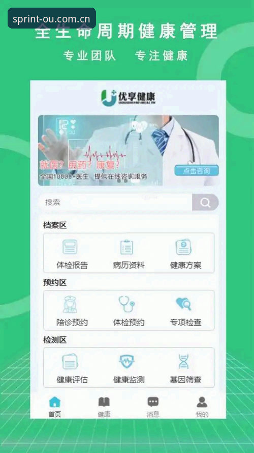 OU体育平台手机下载实用指南：从苹果到安卓的自救手册
