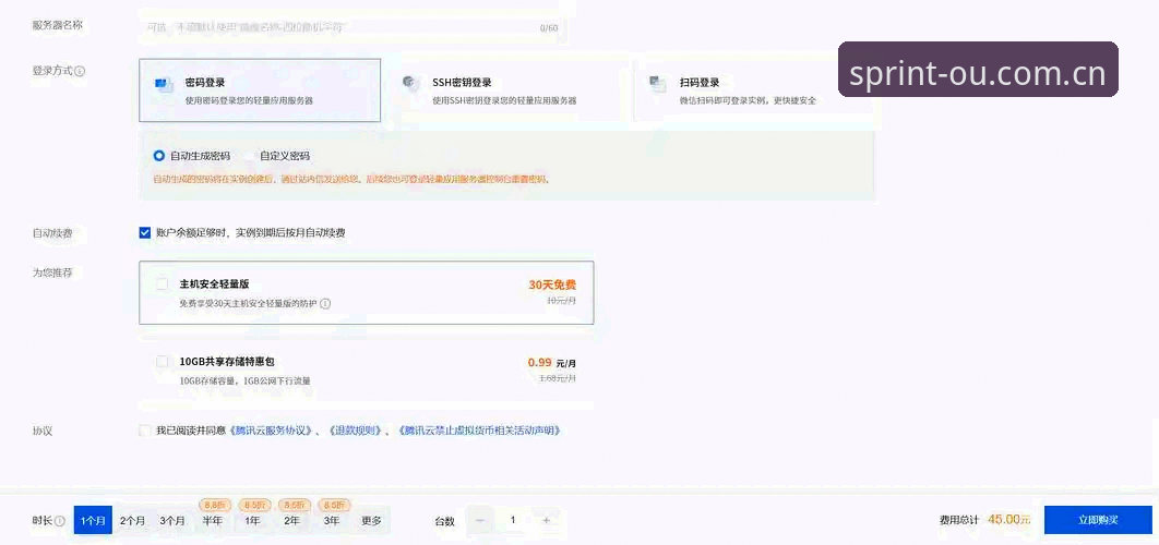 OU体育电脑版网页登录功能详解：从频繁掉线到三秒进场的深度评测